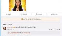 rng比赛打假 新闻爆料了,真相与争议并存